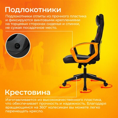 Кресло игровое Zombie 300 черный/красный эко.кожа с подголов. крестов. пластик пластик черный