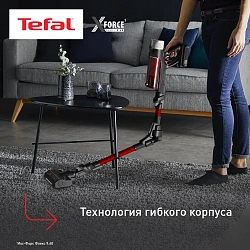 Пылесос Tefal X-Force Flex TY2079WO 250Вт черный/красный