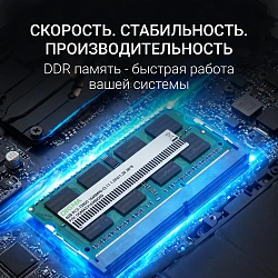 Память DDR3 4GB 1600MHz Digma DGMAS31600004D RTL PC3-12800 CL11 SO-DIMM 204-pin 1.35В dual rank Ret
