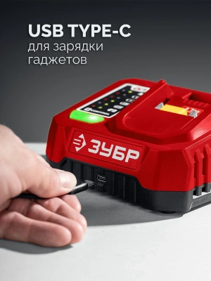Дрель-шуруповерт Зубр ДБУ-45-22 40Вт аккум. патрон:быстрозажимной