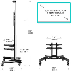 Подставка для телевизора Onkron TS1552 черный 40"-70" макс.60.5кг напольный мобильный