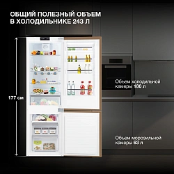 Холодильник Hyundai HBR 1785 2-хкамерн. белый