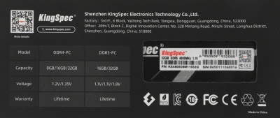 Память DDR5 32GB 4800MHz Kingspec KS4800D5M11032G RTL Gaming PC5-38400 CL40 DIMM 288-pin 1.1В single rank с радиатором Ret