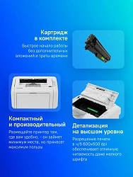 Принтер лазерный Cactus CS-LP1120W A4 белый (в комплекте: картридж + кабель USB A(m) - USB B(m))