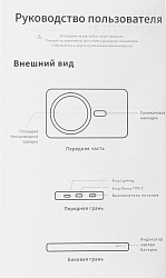 Мобильный аккумулятор Solove W9 5000mAh QC3.0/PD3.0 20W 3A USB-C беспров.зар. бежевый (W9 BEIGE RUS)