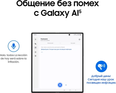 Гарнитура внутриканальные Samsung Galaxy Buds 3 Pro серебристый беспроводные bluetooth в ушной раковине (SM-R630NZAACIS)