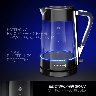 Чайник электрический Polaris PWK 1715 CGL 1.7л. 2200Вт черный корпус: стекло/металл