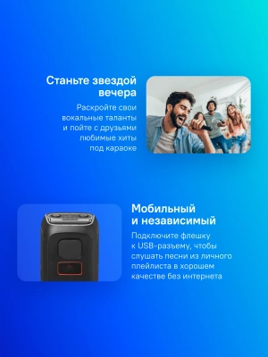 Минисистема Hi-Fi JBL PartyBox Club 120 черный 160Вт USB BT