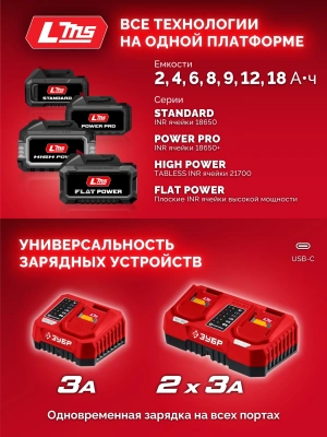 Дрель-шуруповерт Зубр ДБУ-45-21 40Вт аккум. патрон:быстрозажимной