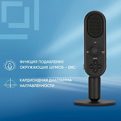 Микрофон проводной Оклик MP-M300 1.5м черный