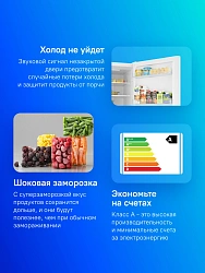 Холодильник Haier CEF537AWD 2-хкамерн. белый