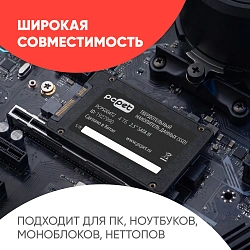 Накопитель SSD PC Pet SATA-III 4TB PCPS004T2 2.5" OEM