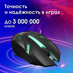 Мышь Оклик 396M INSOMNIA черный оптическая 1200dpi USB 3but (1192373)