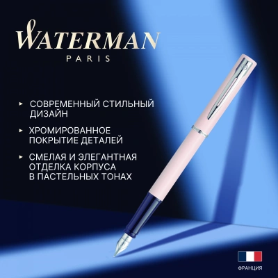 Ручка перьев. Waterman Graduate Allure Pastel Colors (2105225) Macaron Pink Lacquer F сталь нержавеющая подар.кор.