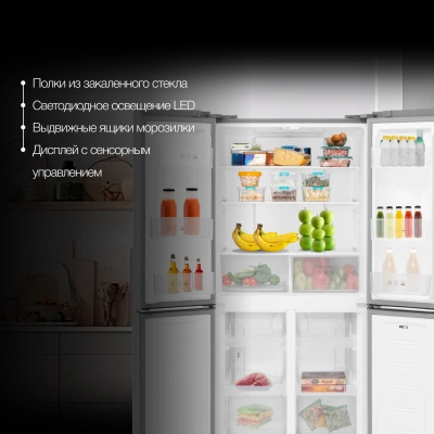 Холодильник Hyundai CM45083F 3-хкамерн. нержавеющая сталь инвертер