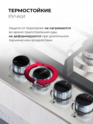 Газовая варочная поверхность Lex GVS 642-1 IX нержавеющая сталь