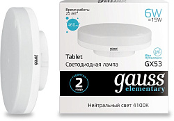 Лампа светодиодная Gauss Elementary GX53 6Вт цок.:GX53 таблетка 220B св.свеч.бел.нейт. (упак.:10шт) (83826)