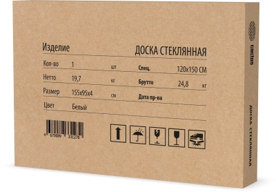 Доска стеклянная Cactus CS-GBD-120x150-BK-TM Сквозное крепление стекло черный 120x150см стекло крепления