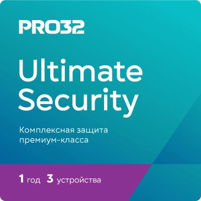 Программное Обеспечение PRO32 Ultimate Security на 1г на 3 устройства (PRO32-PUS-NS(3CARD)-1-3)