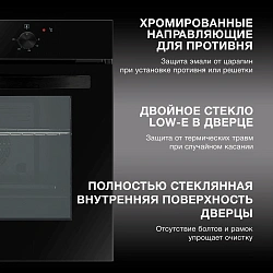 Духовой шкаф Электрический Hyundai HEO 6634 BG черное стекло/черный
