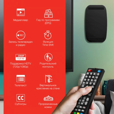 Ресивер DVB-T2 Starwind CT-160 черный