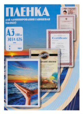 Пленка для ламинирования Office Kit 75мкм A3 (100шт) глянцевая PLP10030