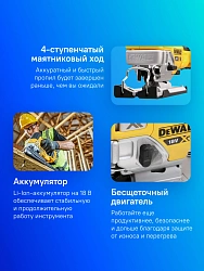 Лобзик DeWalt DCS334N-XJ 400Вт 3000ходов/мин от аккумулятора