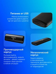 Накопитель SSD A-Data USB-C 1TB ASE760-1TU32G2-CBK SE760 черный