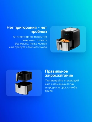 Аэрогриль Kitfort КТ-2239 1700Вт черный/серебристый