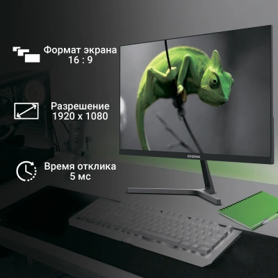 Монитор Digma 27" Progress 27P404F черный IPS LED 5ms 16:9 HDMI M/M матовая 300cd 178гр/178гр 1920x1080 100Hz VGA FHD 4.3кг