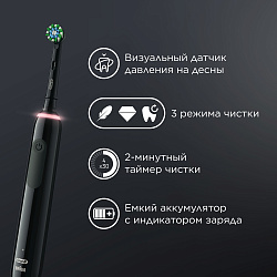 Зубная щетка электрическая Oral-B Pro 3/D505.513.3X BK черный