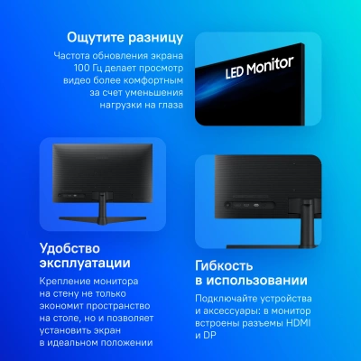Монитор Samsung 27" S27C330GAI черный IPS LED 4ms 16:9 HDMI полуматовая 250cd 178гр/178гр 1920x1080 100Hz FreeSync DP FHD 3.6кг