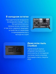 Стабилизатор напряжения Rucelf RS-5000 5кВА однофазный черный