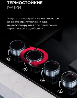 Газовая варочная поверхность Lex GVG 644A BBL черный