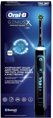Зубная щетка электрическая Oral-B Genius X D706.513.6 черный
