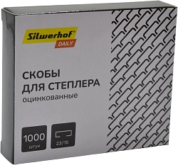 Скобы для степлера 23/15 Silwerhof DAILY оцинкованные кор.карт. (упак.:1000шт.)