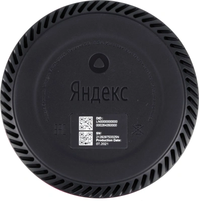 Умная колонка Yandex Станция Лайт Алиса розовый 5W 1.0 BT 10м (YNDX-00025N)
