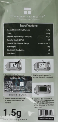 Термопаста Thermalright TF9-1.5G 14Вт/(мК) шприц 1.5гр.