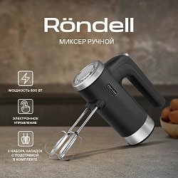 Миксер ручной Rondell RDE-1351 800Вт черный