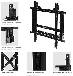Кронштейн для телевизора Onkron PRO7G черный 50"-70" макс.50кг настенный наклонно-выдвижной