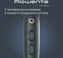 Фен Rowenta CV5707F0 2200Вт серый/золотистый (1830008149)