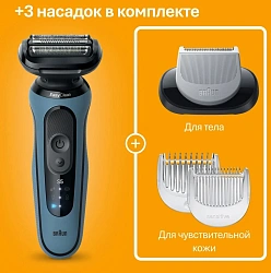 Бритва сетчатая Braun 52-B1600s реж.эл.:3 питан.:аккум. синий
