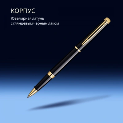 Ручка роллер Waterman Hemisphere (CWS0920650) Mars Black GT F черн. черн. подар.кор.