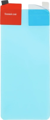 Защитное стекло для экрана BoraSCO для Xiaomi Mi 11 Lite гибридная 1шт. (40206)