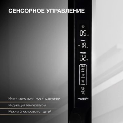 Холодильник Hyundai CS6073FV 3-хкамерн. белое стекло инвертер