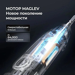 Зубная щетка электрическая Oclean X Pro Digital Y2076 серебристый