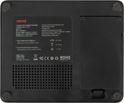 Автомобильный компрессор 70Mai Air Compressor Eco 32л/мин шланг 1м