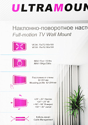 Кронштейн для телевизора Ultramounts UM895 черный 13"-27" макс.15кг настенный поворотно-выдвижной и наклонный