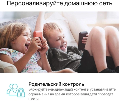 Роутер беспроводной TP-Link Archer MR400 AC1200 10/100BASE-TX черный