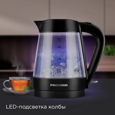 Чайник электрический Redmond KG229 1.7л. 2200Вт черный корпус: пластик/стекло
